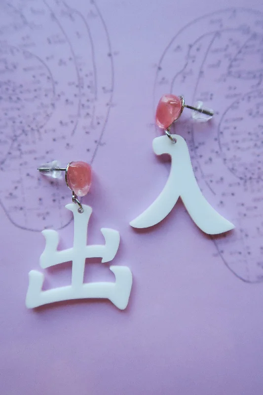 White & Pink Quartz Earrings